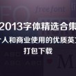 澳门三中三复试免费资料网址